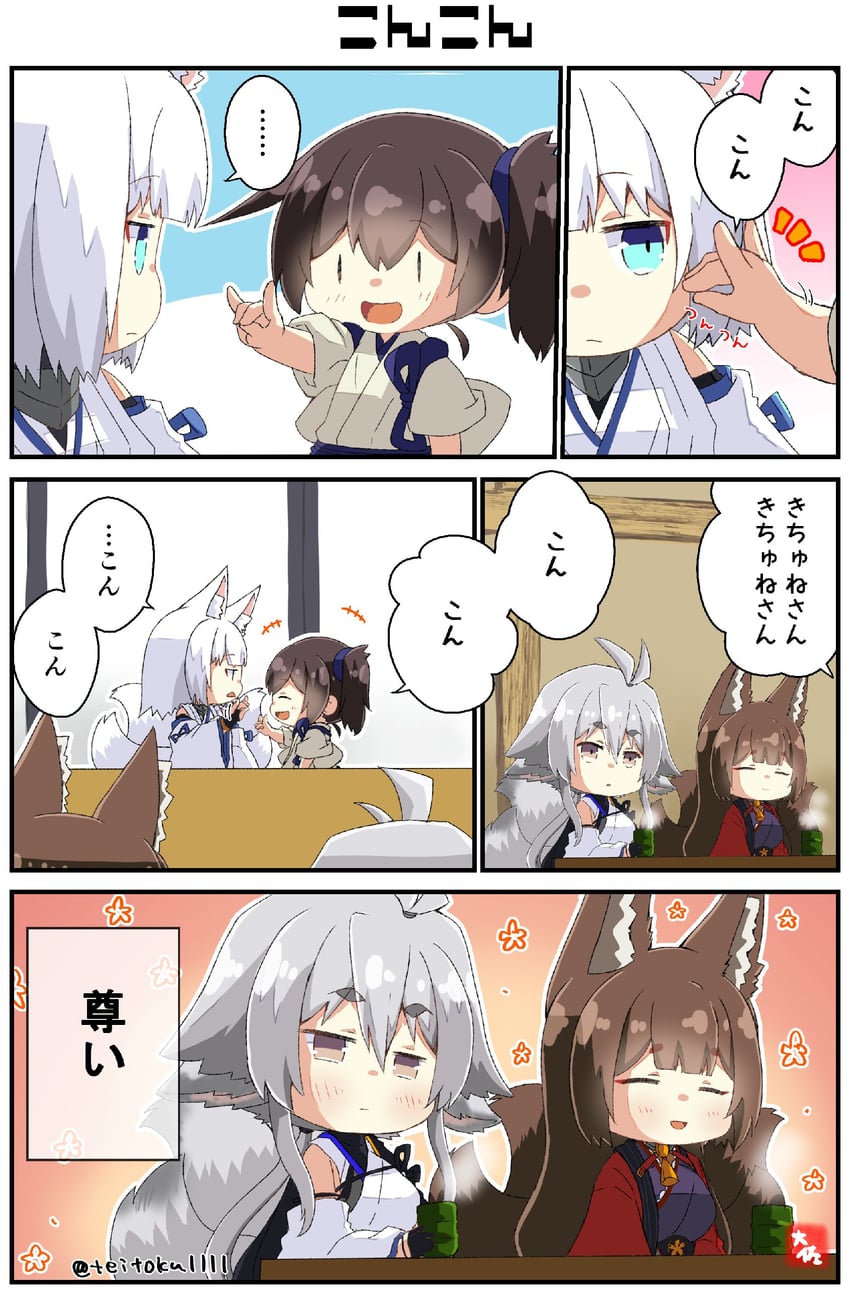 kaga, amagi, and tosa (kantai collection and 1 more) drawn by taisa_(kari)