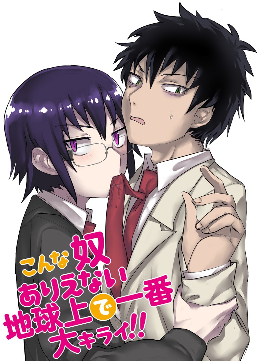 kuroki tomoki and komiyama kotomi (watashi ga motenai no wa dou kangaetemo omaera ga warui!) drawn by gomihitosi