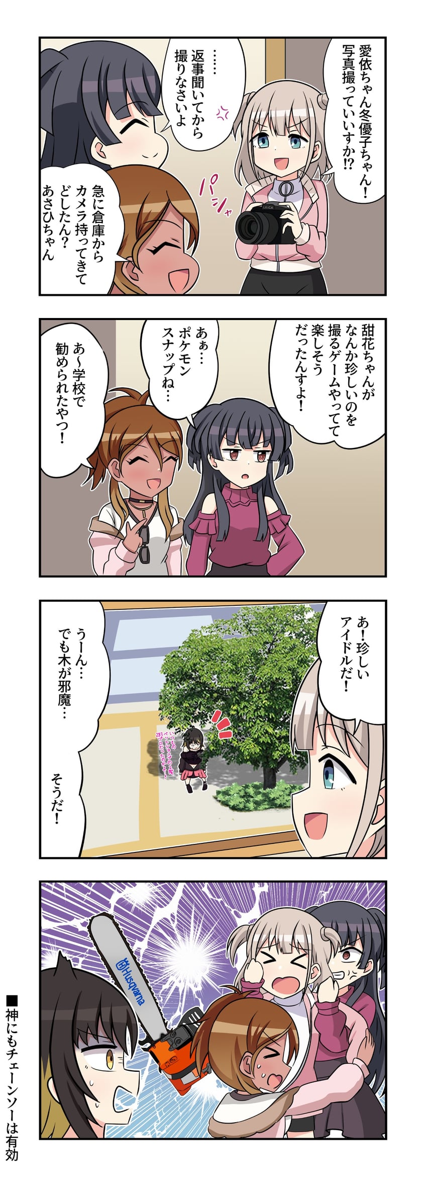 mayuzumi fuyuko, serizawa asahi, izumi mei, and ikaruga luca (idolmaster and 1 more) drawn by aventador
