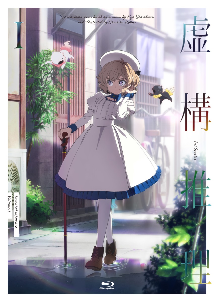 iwanaga kotoko (kyokou suiri) drawn by chashiba_katase