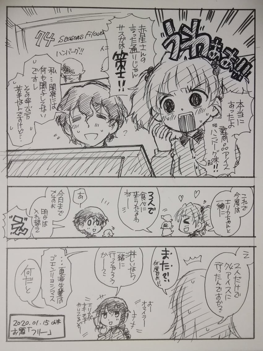 itsumi erika, akaboshi koume, rou leila, and takahashi natsumi (girls und panzer) drawn by yamamotommtt