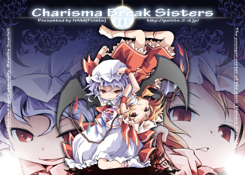 remilia scarlet and flandre scarlet (touhou) drawn by ham_(points)