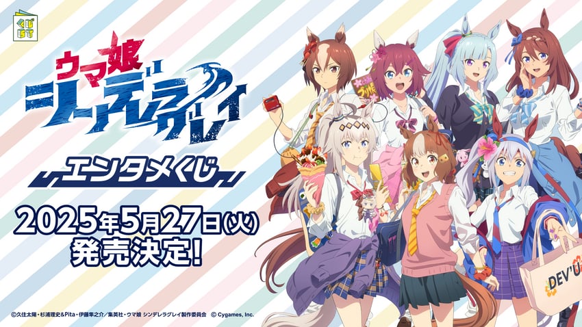 oguri cap, tamamo cross, super creek, mejiro ardan, sakura chiyono o, and 2 more (umamusume and 1 more)