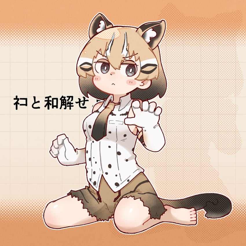 asian golden cat (kemono friends) drawn by sorairo_meronpan