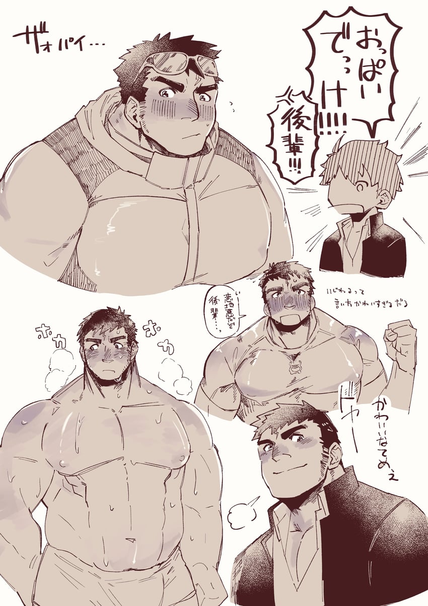 protagonist 4 and zao (tokyo afterschool summoners) drawn by hokahoka_shiro