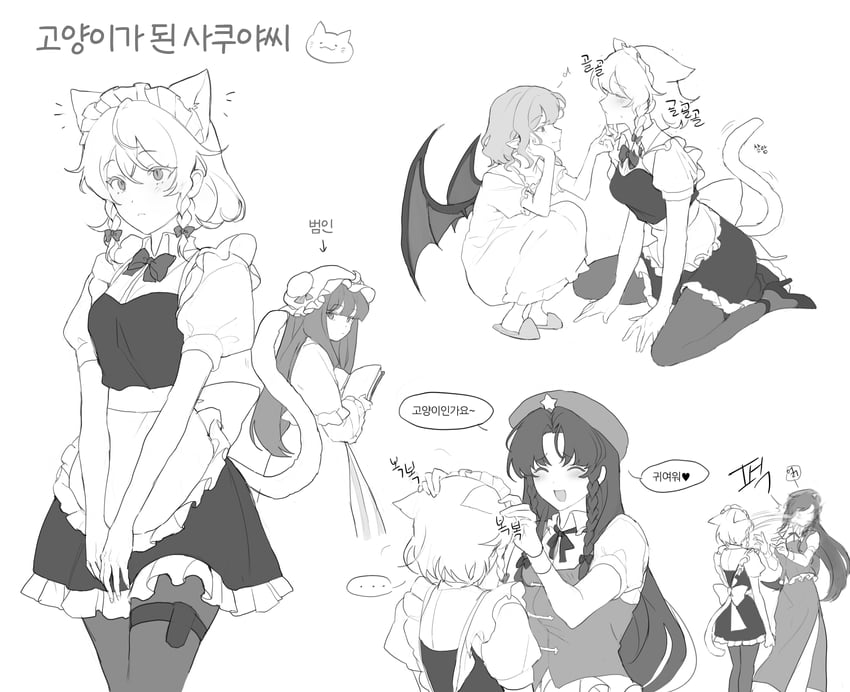 remilia scarlet, izayoi sakuya, patchouli knowledge, and hong meiling (touhou) drawn by sarukana