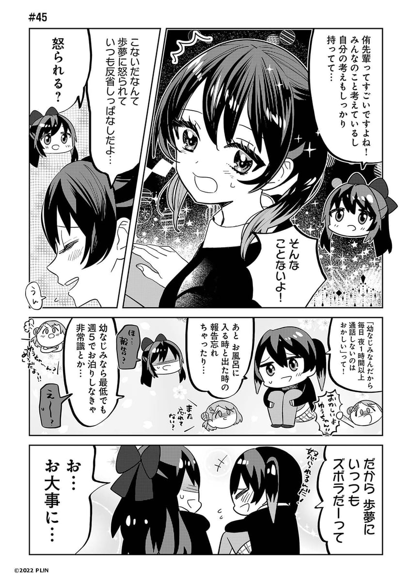 uehara ayumu, takasaki yu, and osaka shizuku (love live! and 2 more) drawn by choborau_nyopomi