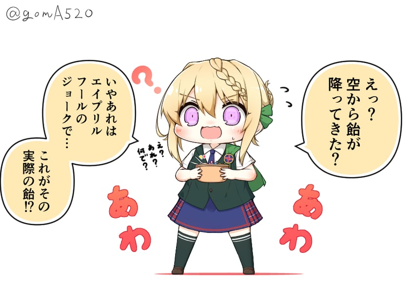 perth (kantai collection) drawn by goma_(yoku_yatta_hou_jane)