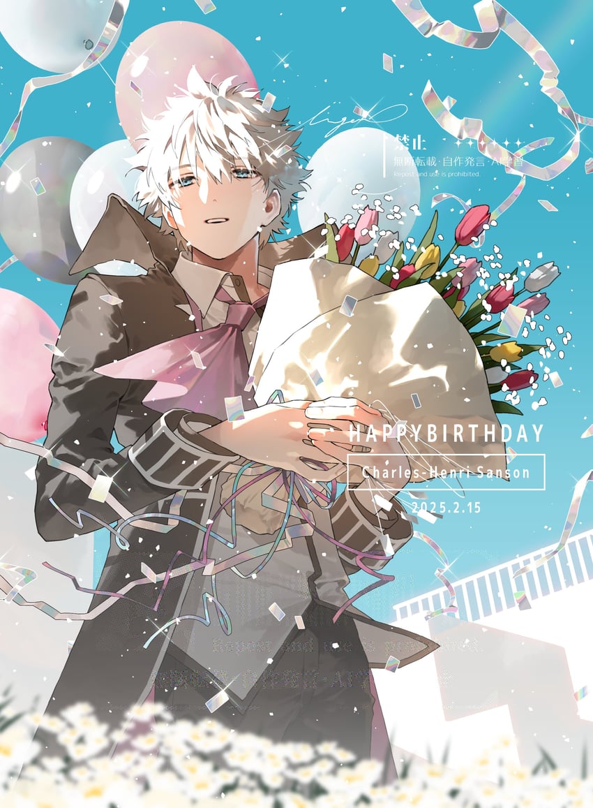 charles-henri sanson (fate and 1 more) drawn by seiya_ingen