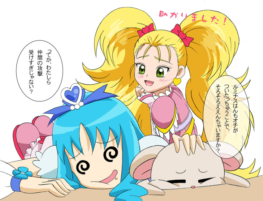 kurumi erika, cure marine, kujou hikari, shiny luminous, and tart (precure and 4 more) drawn by fuchi_(nightmare)
