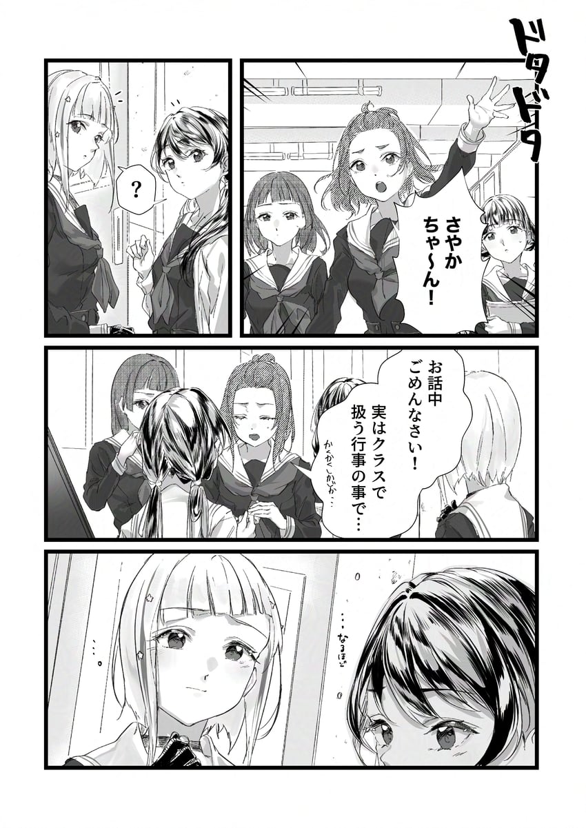 murano sayaka, yugiri tsuzuri, cina, aena, and biwako (love live! and 1 more) drawn by kuzia_(atarayo)