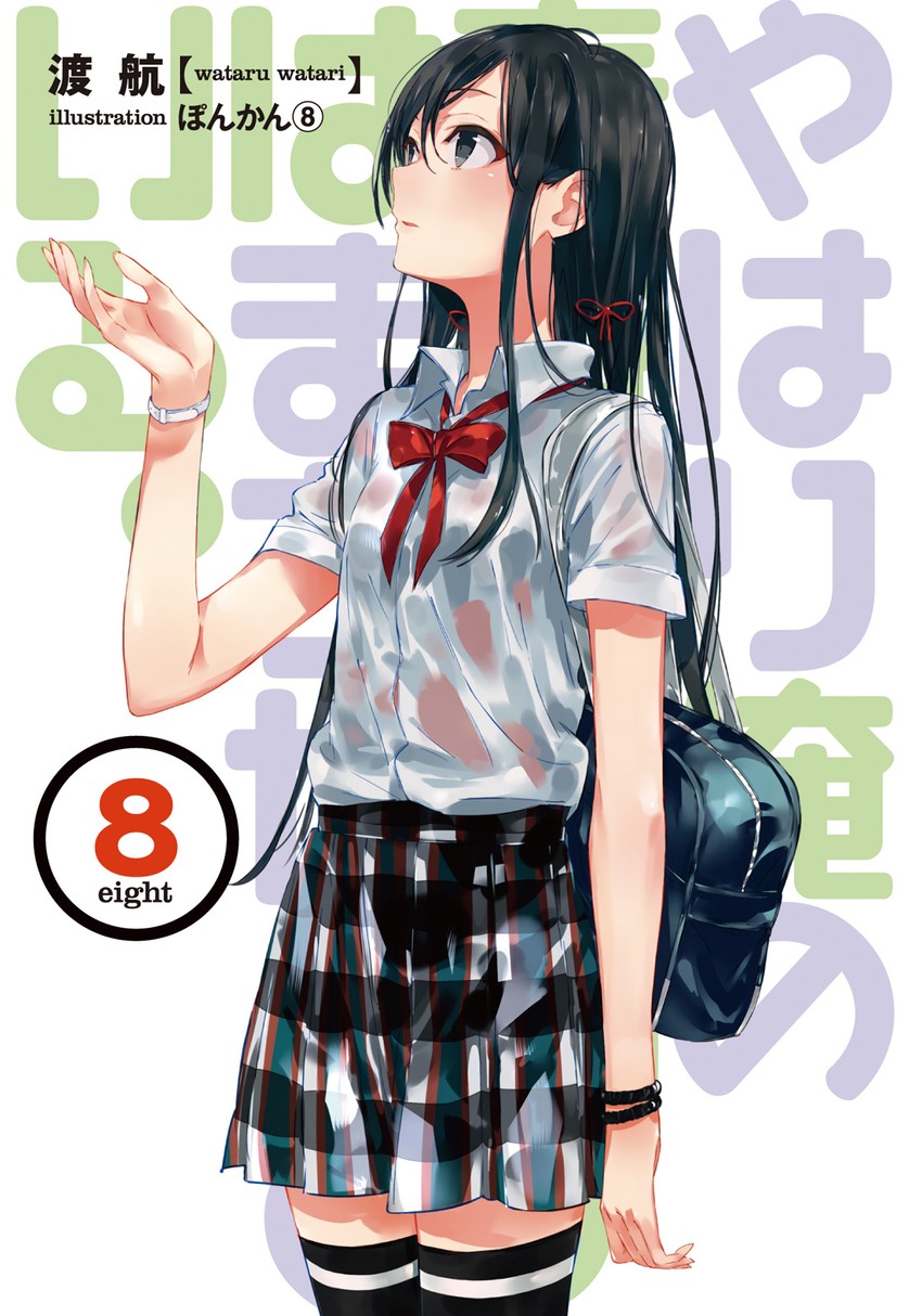 yukinoshita yukino (yahari ore no seishun lovecome wa machigatteiru.) drawn by ponkan_8