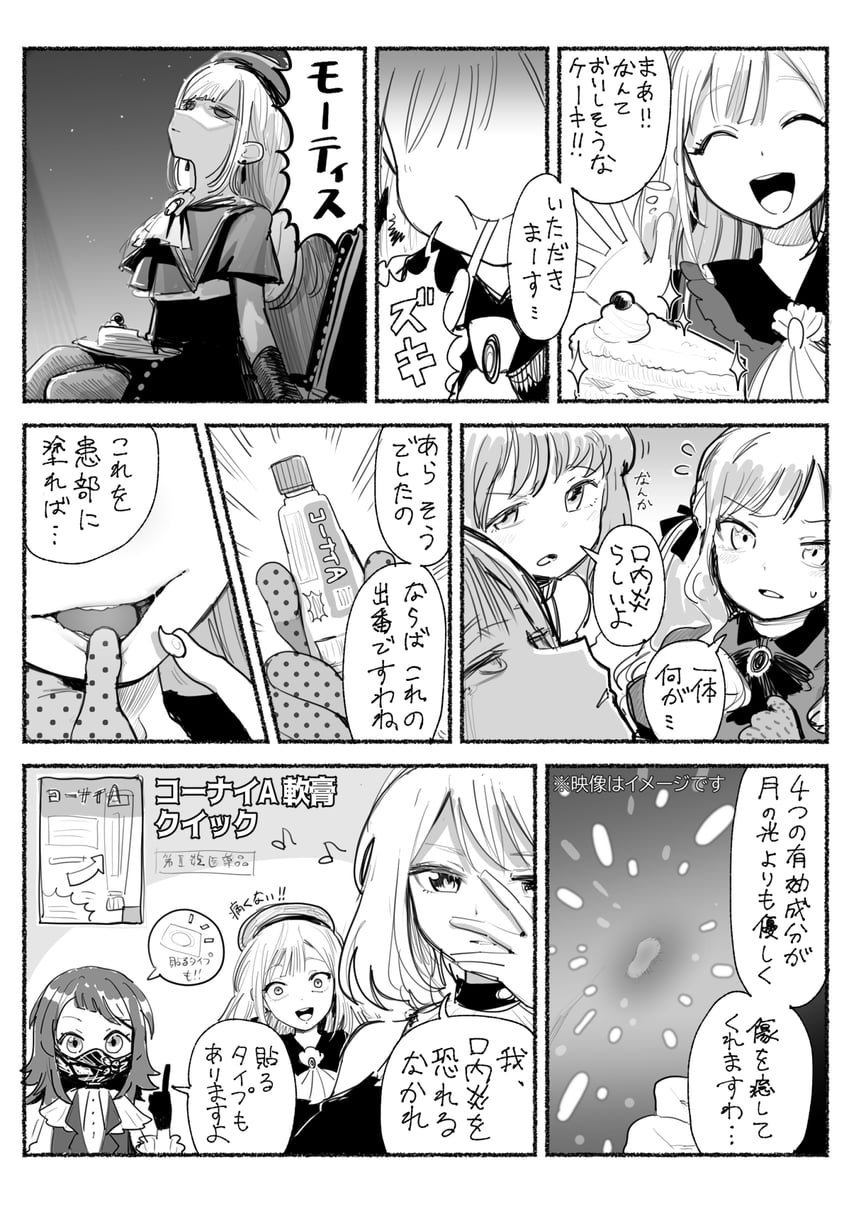 togawa sakiko, wakaba mutsumi, yahata umiri, misumi uika, mortis, and 5 more (bang dream! and 1 more) drawn by etokakaitari