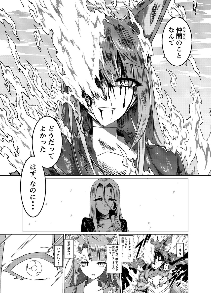 akagi and yorktown (azur lane) drawn by parka_(summersketch)