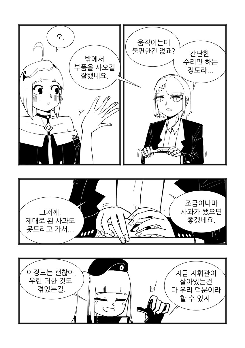 g36, mdr, and zas m21 (girls' frontline) drawn by radish_p