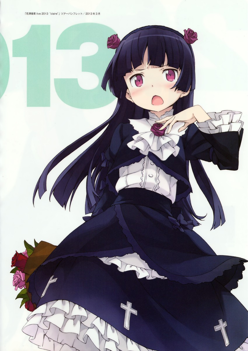 gokou ruri (ore no imouto ga konna ni kawaii wake ga nai) drawn by kanzaki_hiro