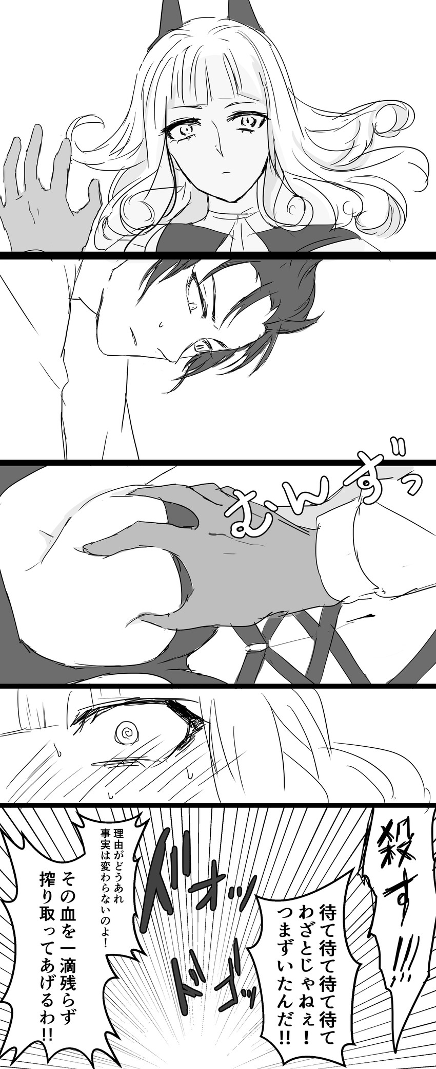 carmilla and hijikata toshizou (fate and 1 more) drawn by shiina_(vuurrood)