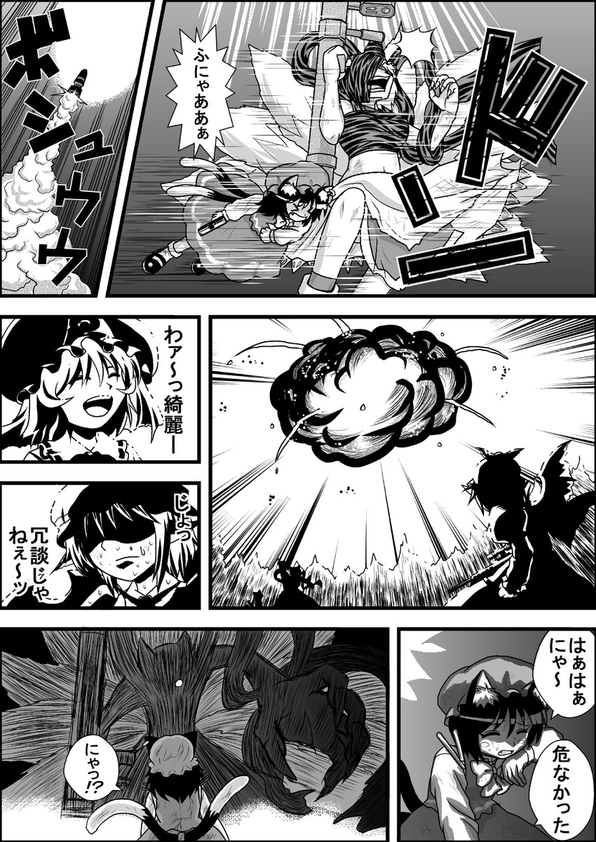 saigyouji yuyuko, yakumo ran, chen, and mystia lorelei (touhou) drawn by niiko_(gonnzou)