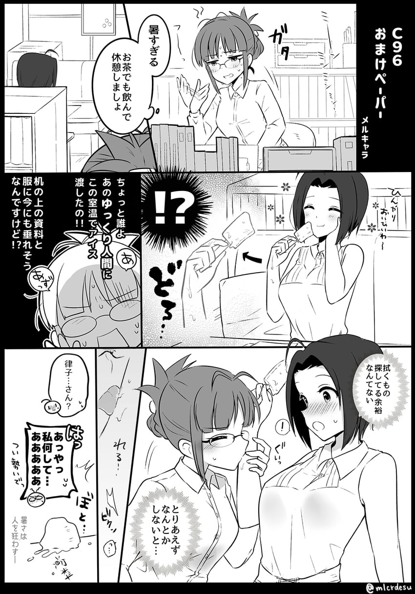 miura azusa and akizuki ritsuko (idolmaster and 2 more) drawn by merukyara