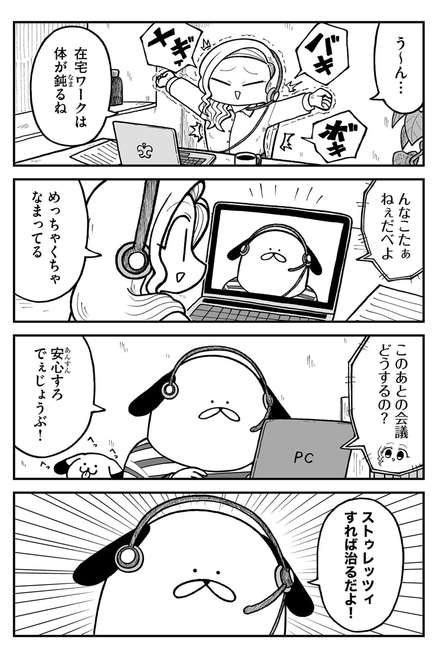 yuu and mr. dog (kyatapi land) drawn by kyata_ti666