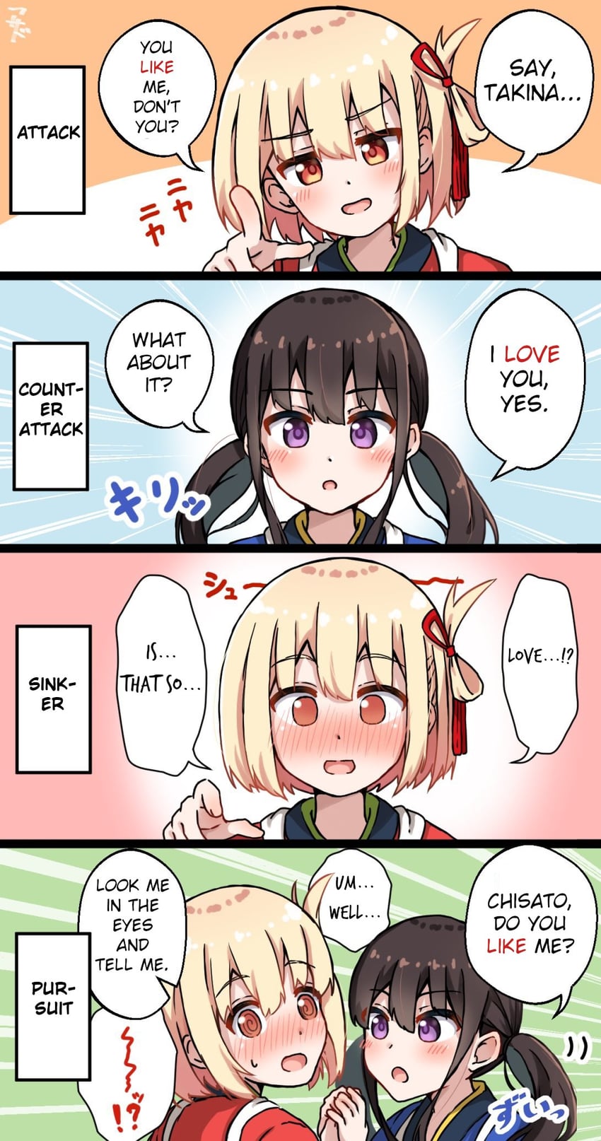 nishikigi chisato and inoue takina (lycoris recoil) drawn by shimakura_asado
