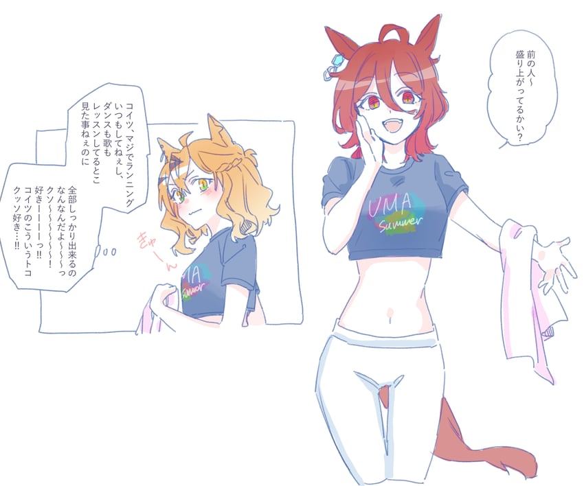agnes tachyon and jungle pocket (umamusume) drawn by seila_rei