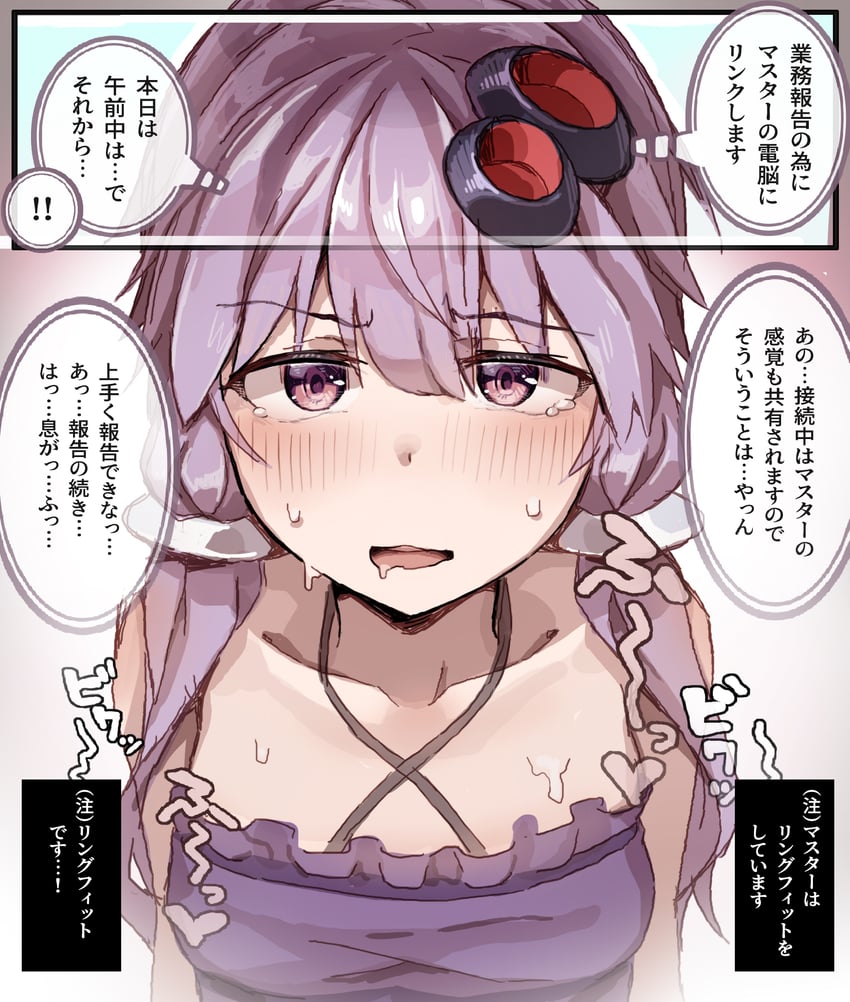 yuzuki yukari (vocaloid and 1 more) drawn by yasuhara_roku