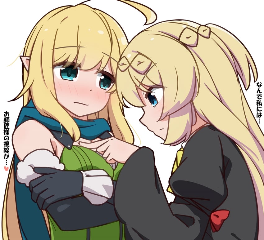 aizawa azusa and halkara (slime taoshite 300 nen shiranai uchi ni level max ni nattemashita) drawn by miruzawa_akechi
