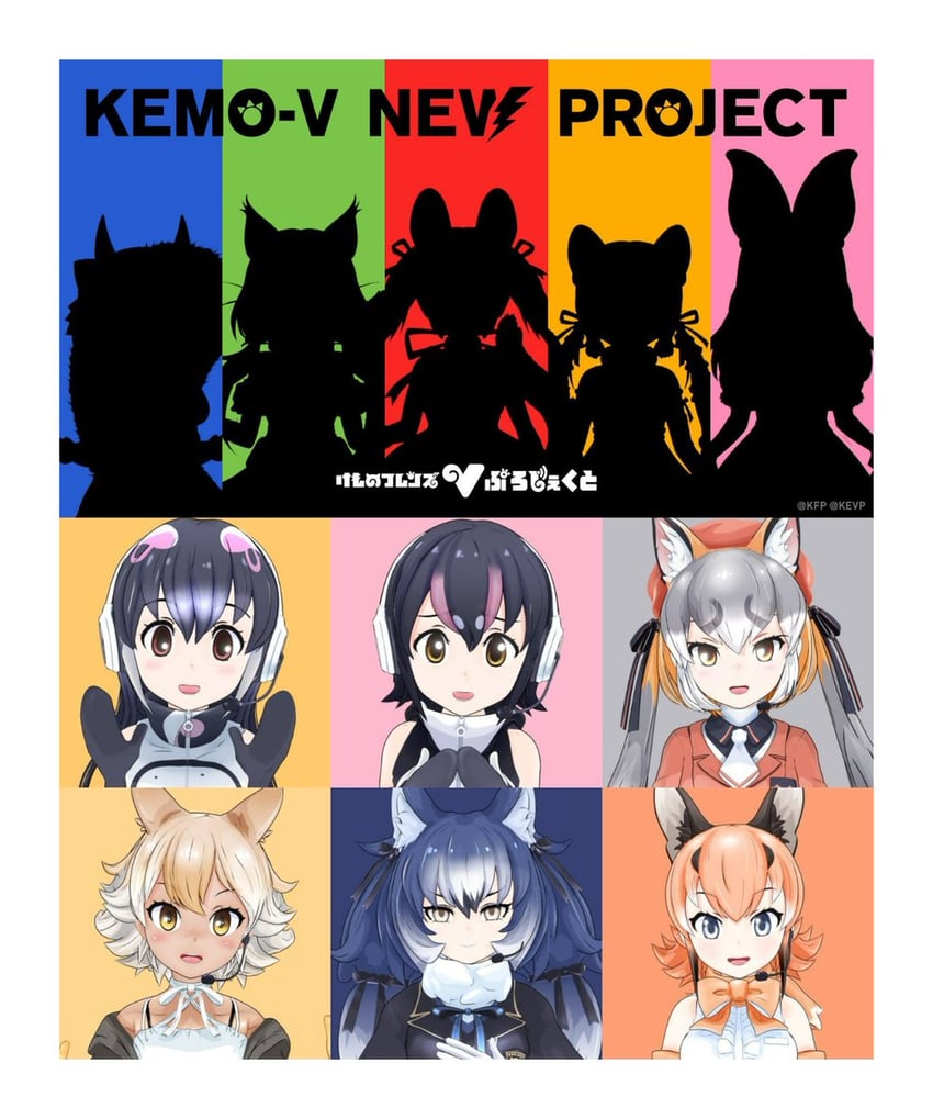 island fox, humboldt penguin, caracal, coyote, dire wolf, and 1 more (kemono friends and 1 more) drawn by sedona_ll7046