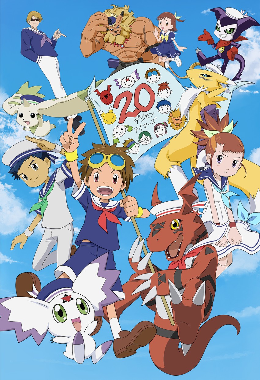 renamon, terriermon, makino ruki, guilmon, impmon, and 8 more (digimon and 1 more)