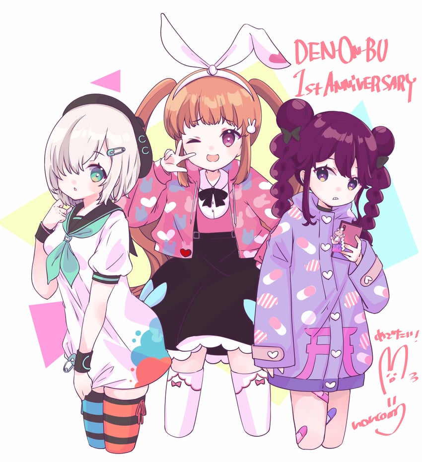 sakurano mimito, inubousaki shian, and minakami hina (denonbu) drawn by nonkomu_(furiten5553)