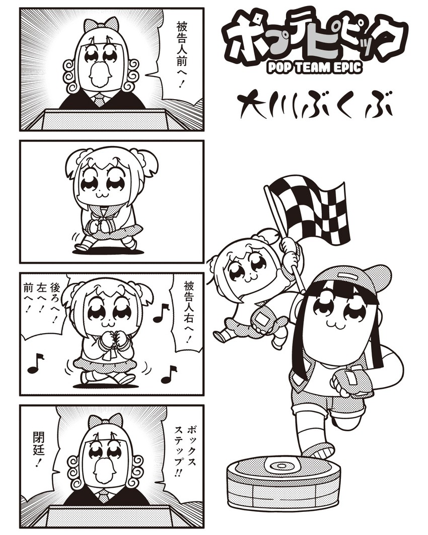 popuko and pipimi (poptepipic and 1 more) drawn by bkub