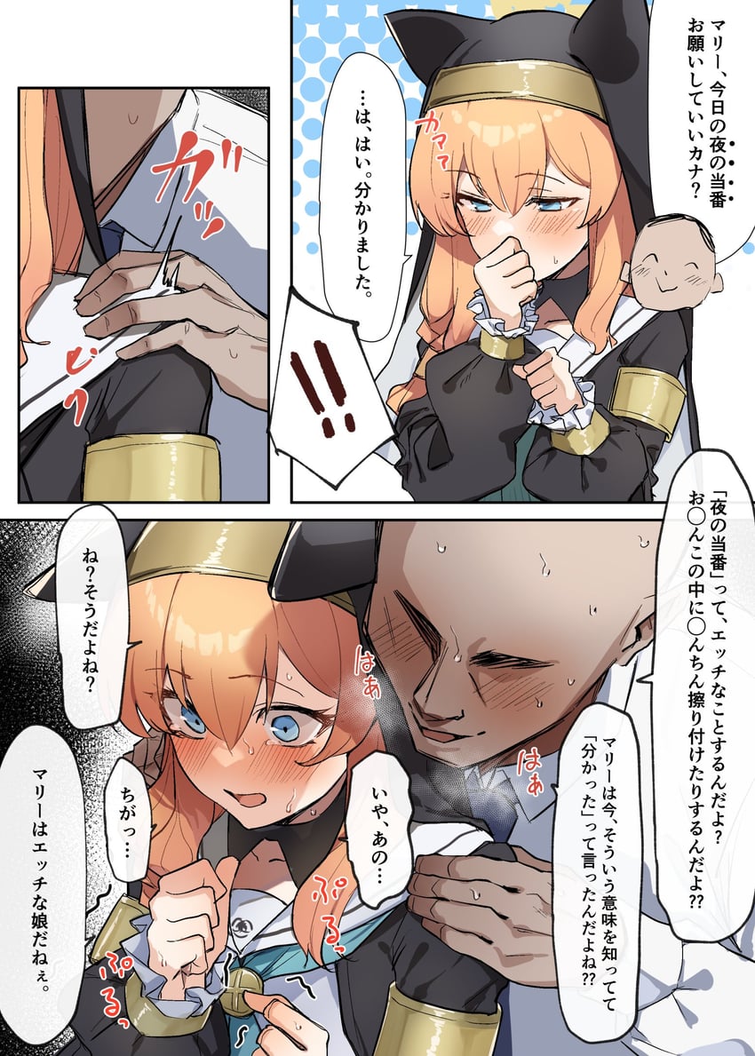 sensei, doodle sensei, and mari (blue archive) drawn by mm_(mm_chair)