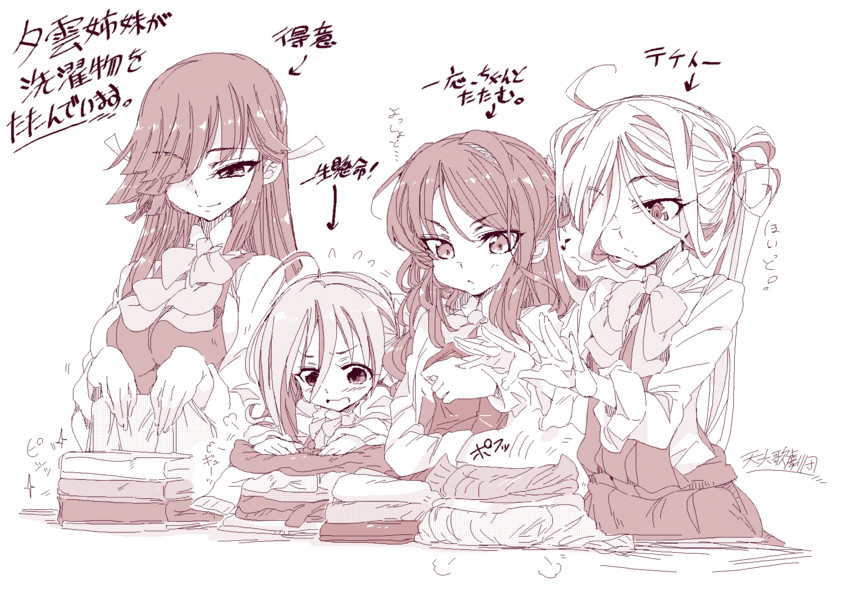naganami, kiyoshimo, asashimo, and hayashimo (kantai collection) drawn by kugimiya_atsuki