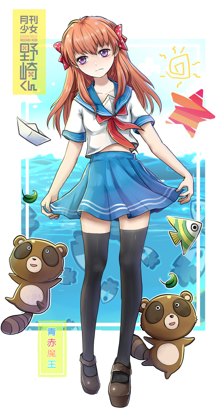 sakura chiyo (gekkan shoujo nozaki-kun) drawn by aoiakamaou