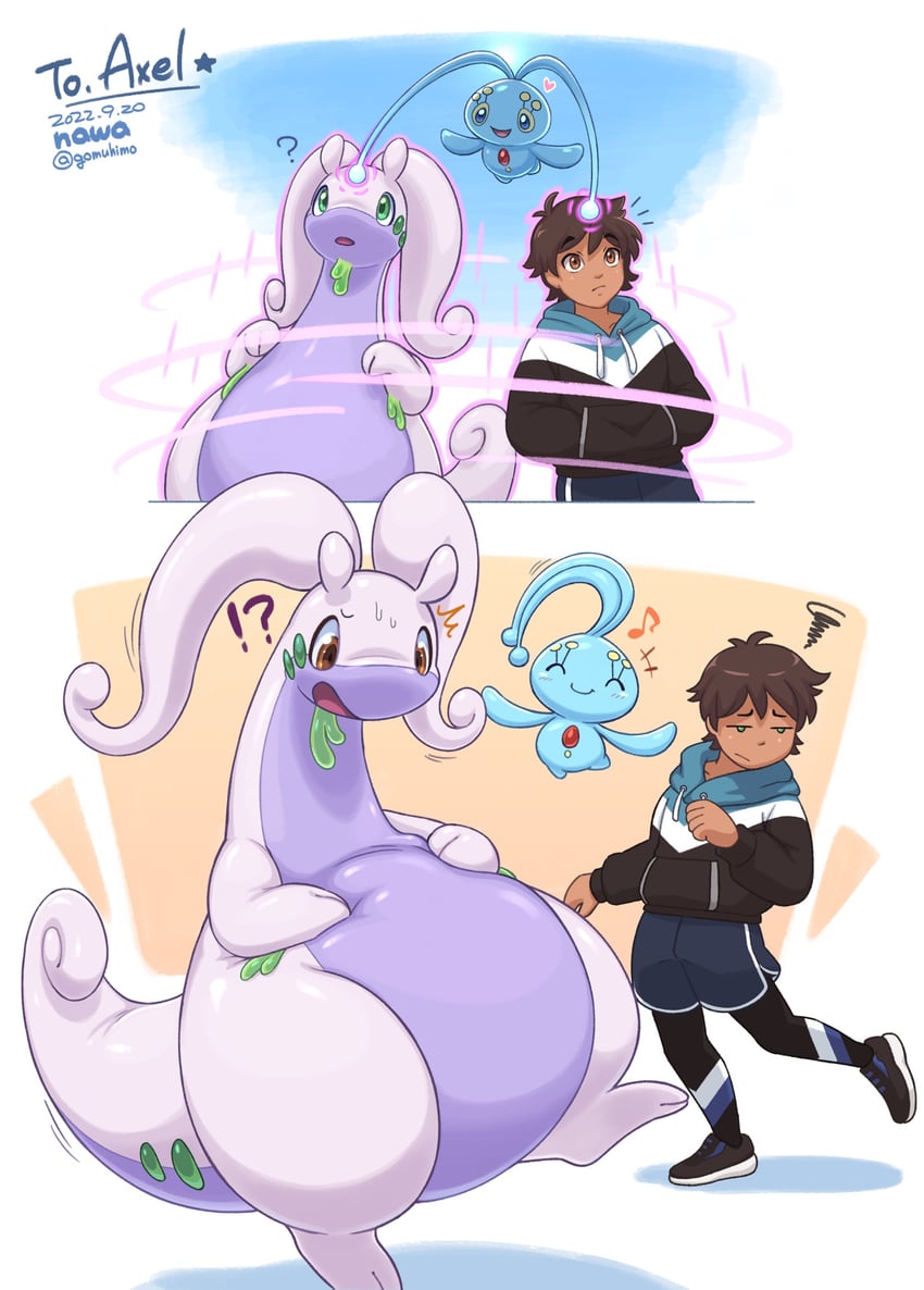 goodra, manaphy, and axel (pokemon) drawn by gomuhimo_(nawataro)