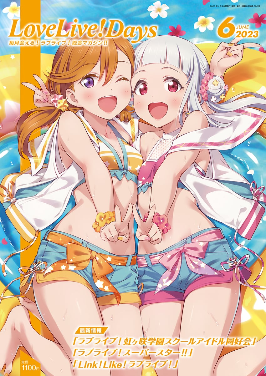 shibuya kanon and arashi chisato (love live! and 2 more) drawn by inou_shin