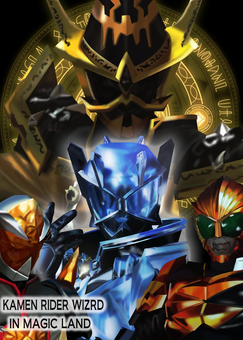 kamen rider wizard, kamen rider beast, kamen rider mage, and kamen rider sorcerer (kamen rider and 2 more) drawn by doradora_(628441)