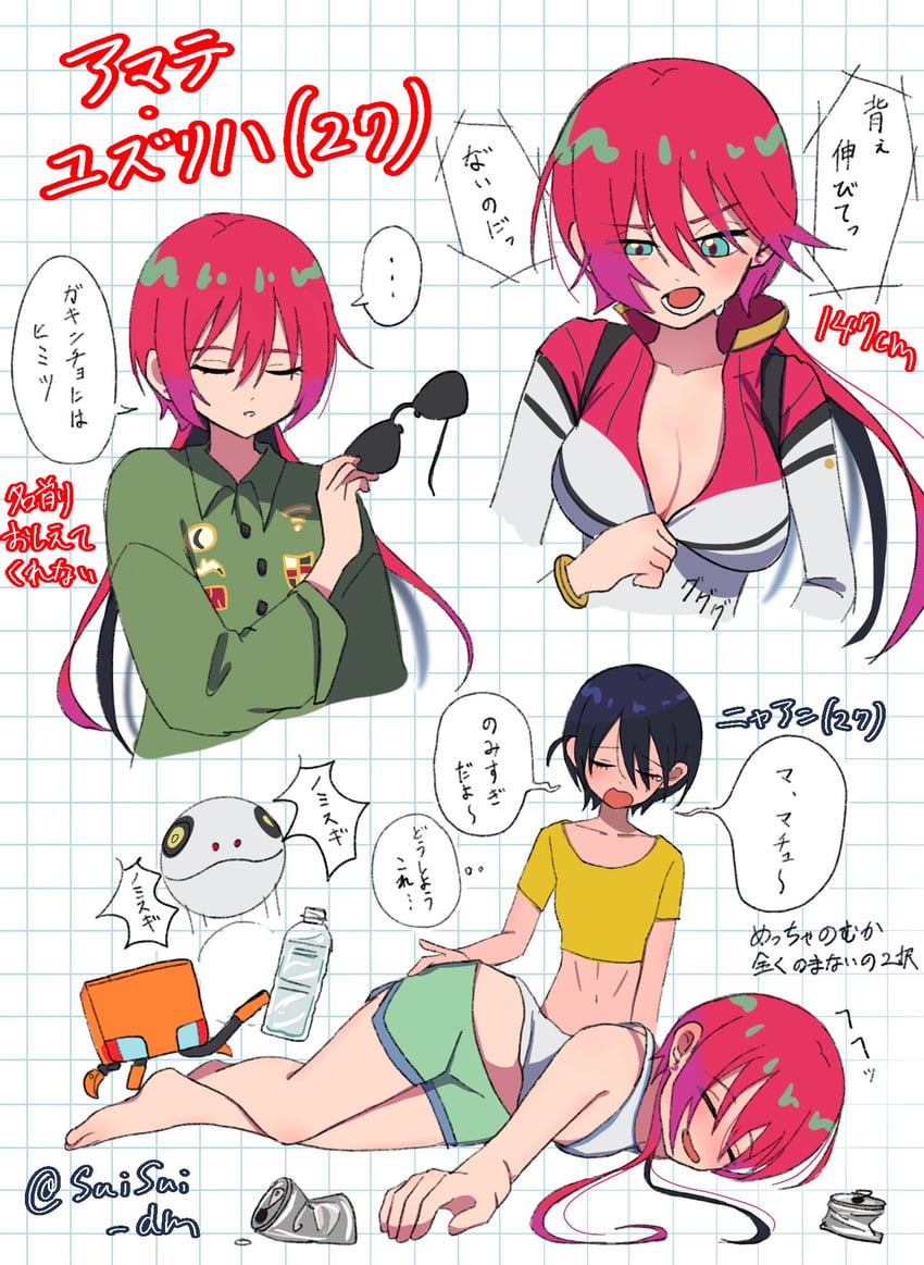 amate yuzuriha, haro, nyaan, and conch (gundam and 1 more) drawn by hasu_175