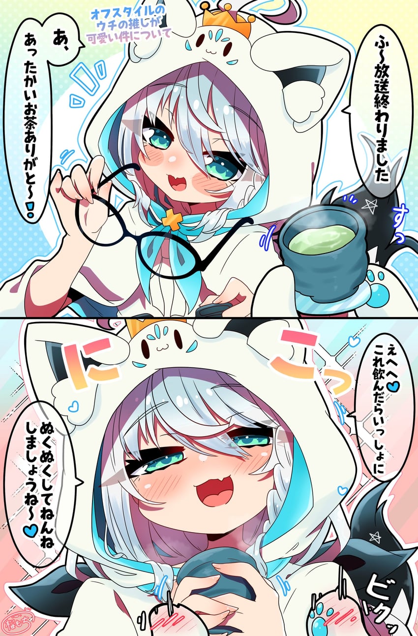 shirakami fubuki and sukonbu (hololive) drawn by sakuramochi_(sakura_frappe)