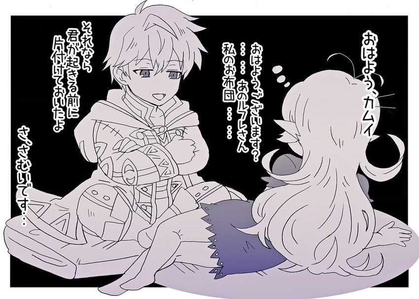 female corrin and male robin (fire emblem and 3 more) drawn by kiriya_(552260)
