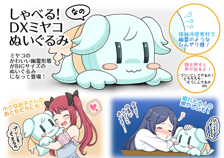miyako, yukari, and ayane (princess connect!) drawn by yue_(show-ei)