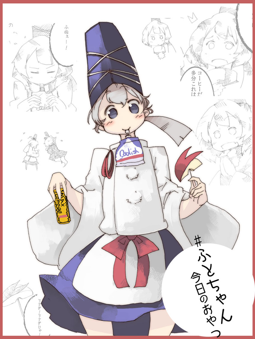 mononobe no futo and soga no tojiko (touhou) drawn by daruia_(sabitare)