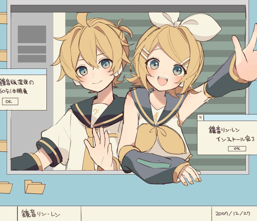 kagamine rin and kagamine len (vocaloid and 1 more) drawn by sazanami_(ripple1996)