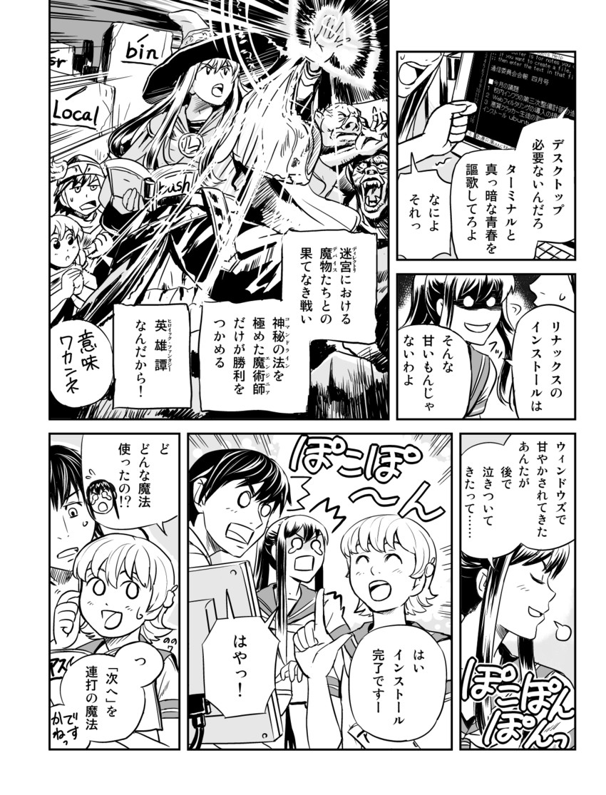 kisaragi akane, shiina risa, and midou masato (linux and 2 more) drawn by seo_hiroshi