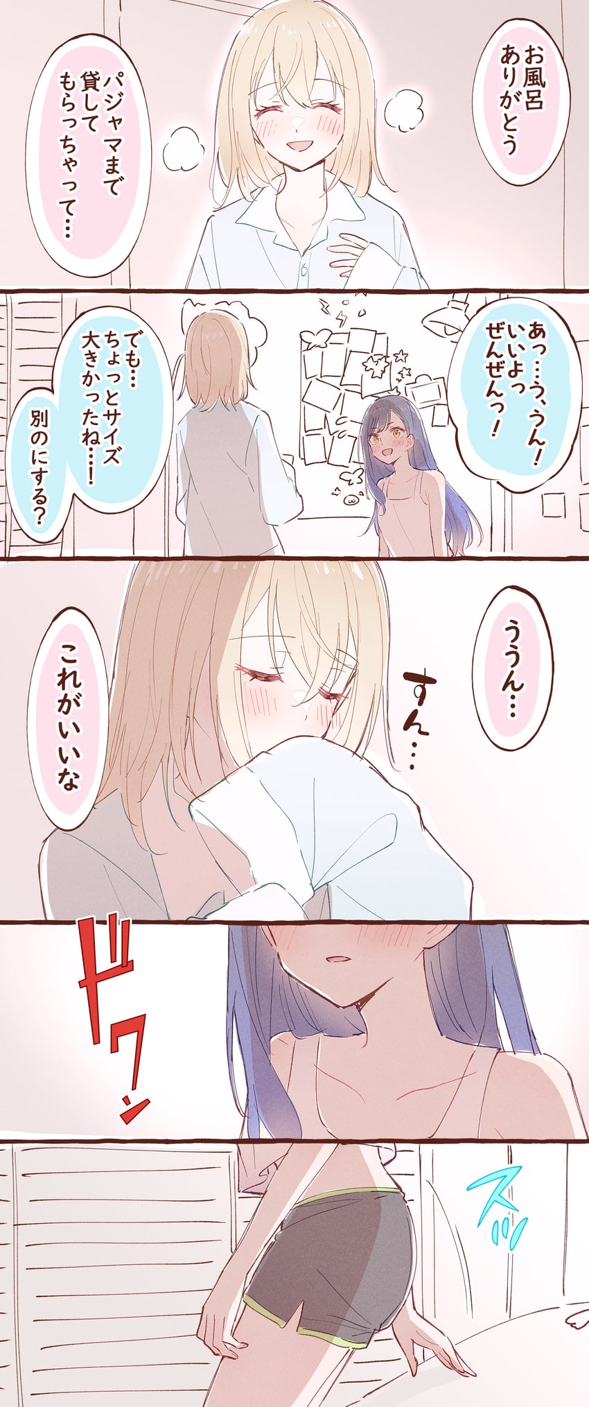 shiraishi an and azusawa kohane (project sekai) drawn by beru_popooo