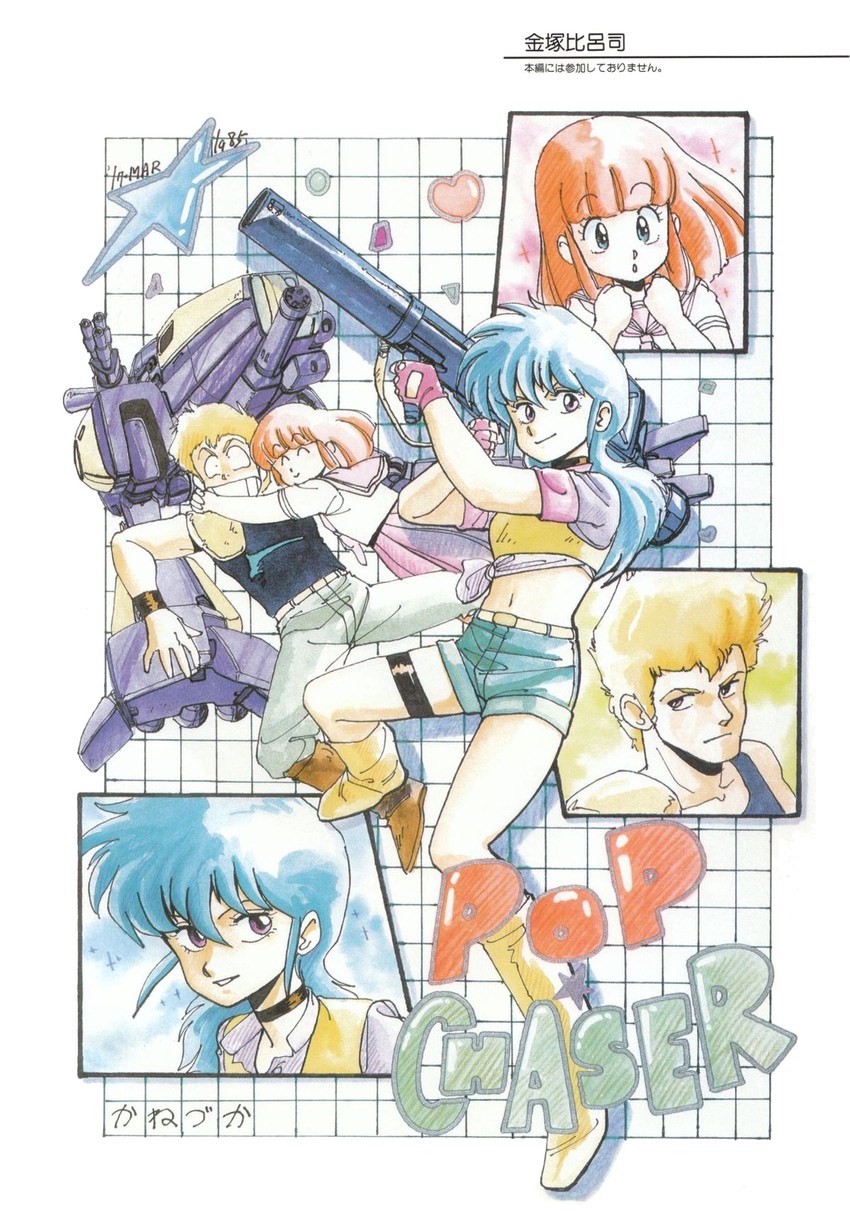 mai, rio, and zack (cream lemon and 1 more) drawn by shida_tadashi