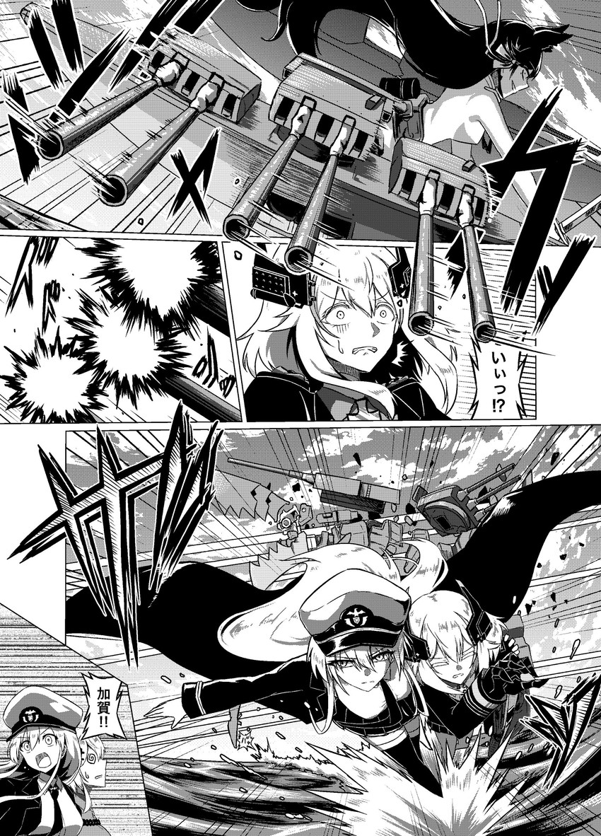atago, enterprise, and roon (azur lane) drawn by parka_(summersketch)