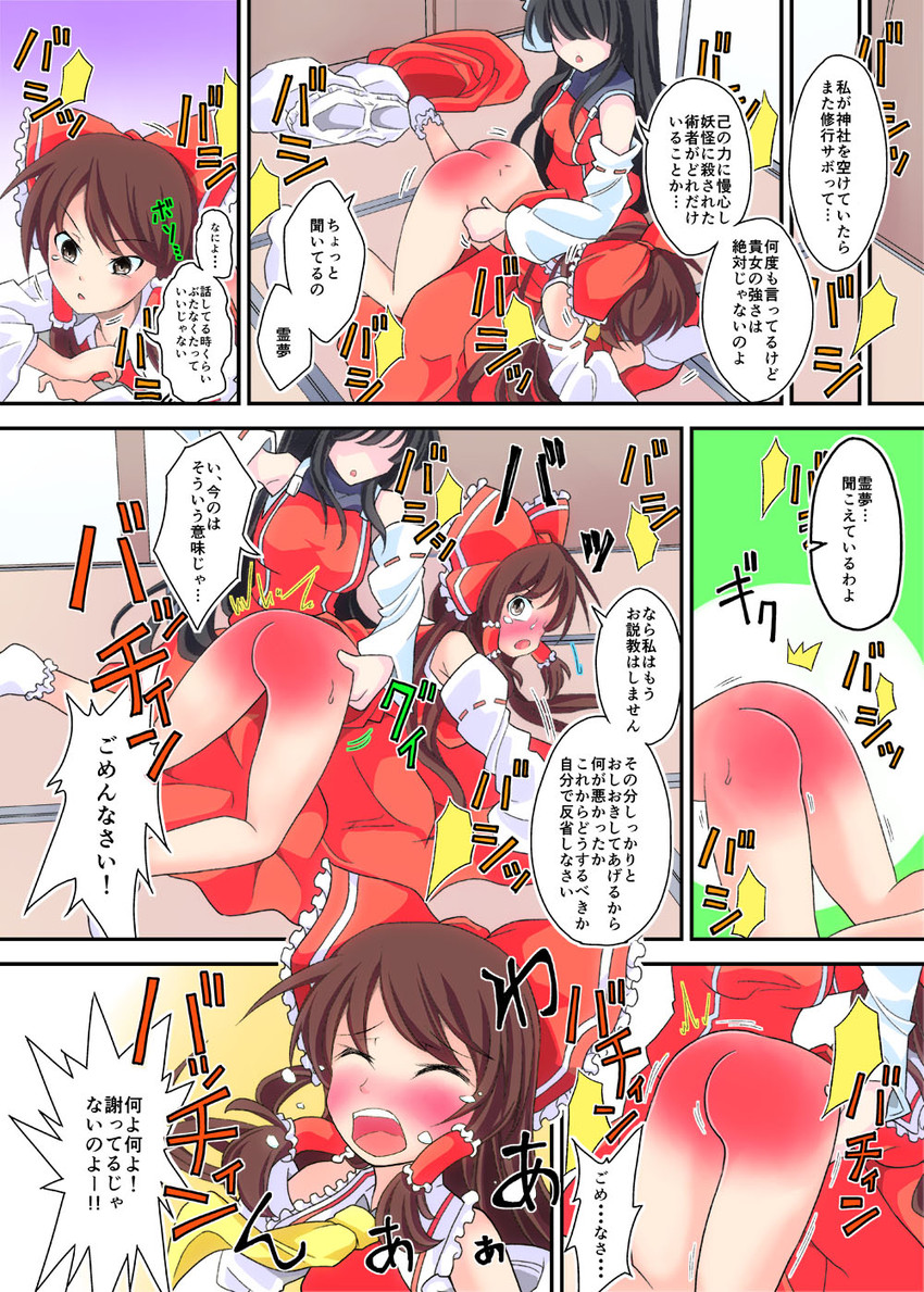 hakurei reimu and sendai hakurei no miko (original and 2 more) drawn by otogawa