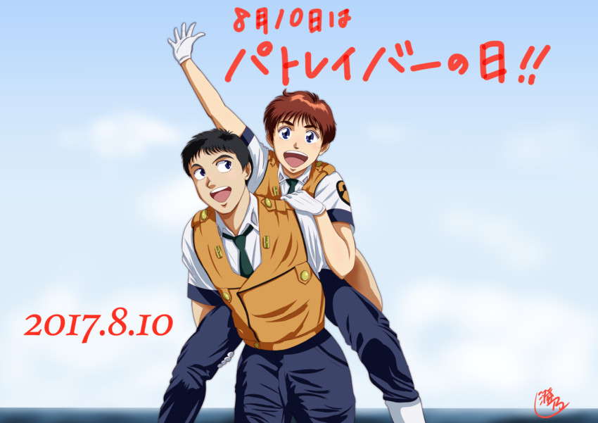 izumi noa and shinohara asuma (kidou keisatsu patlabor) drawn by chnktjnlv66